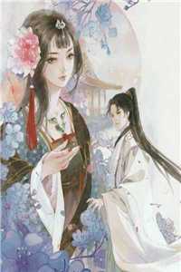 徒儿莫慌，为师在此！全章节