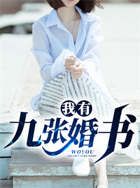 完整版徐妙容纪琛