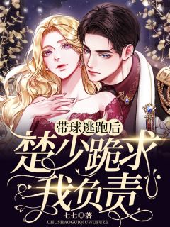 我，成魔后，一剑撼天精选全文