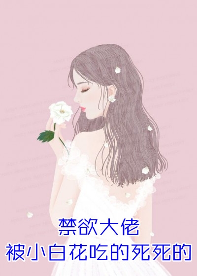百兽之王全文章节