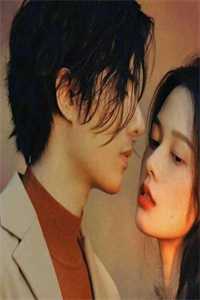 离婚后：我被前妻的天后闺蜜倒追完整版