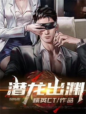文娱：从背刺前女友开始精品推荐
