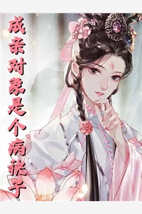 重生,回到老婆女儿死亡前一天火爆小说
