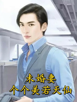 精品小说谢知晓沈星辞