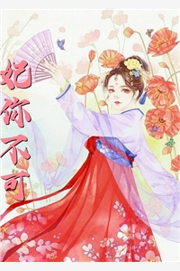 大明星纵横娱乐圈全章节阅读