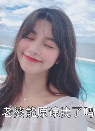 全文阅读凡人修仙路