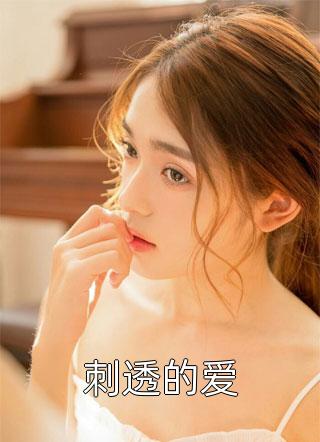 阿陵兰岫独家整理全集