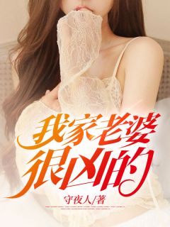 重生后，禁欲厉爷为我走下神坛阅读全集