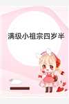 七零：分家后，她成了国家的手中至宝全文