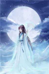 全章节和离当天，虐文女主转身嫁暴君