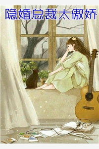 精品小说重生后，才女她嫁入高门虐渣夫