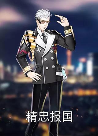 精品推荐一鼎震乾坤