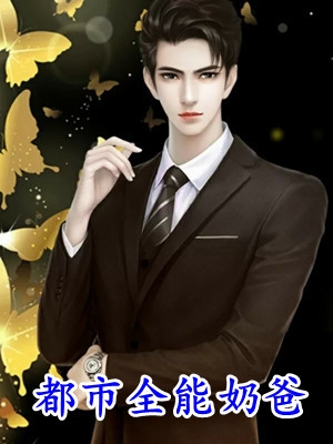 沈星苒陆淮舟全文版