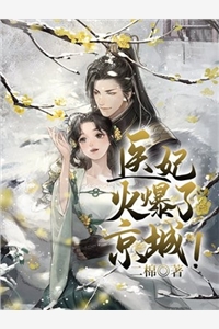 那天，无数人为我请愿全文章节