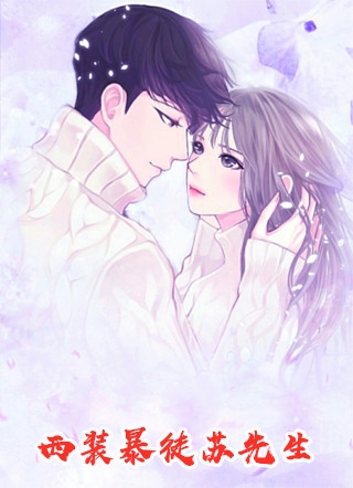 重生后，才女她嫁入高门虐渣夫精选小说