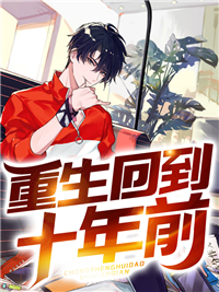 畅销巨作狂妻来袭：病娇总裁套路深