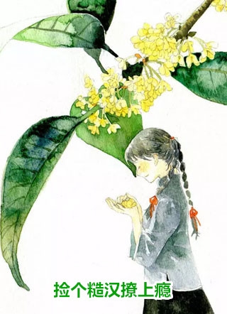 恶毒母亲洗白后，哥哥每天圈着宠全章节