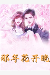我打造最强反派家族