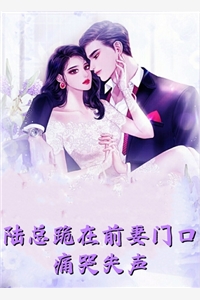 完整版反派签到女主竟是我未婚妻免费阅读