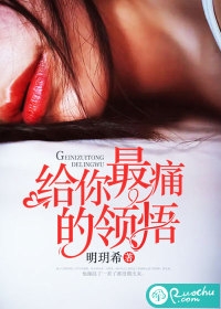 这回长见识了畅销巨作