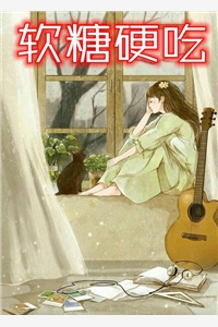 精品小说战神王爷被我娇养后