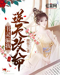 全文快穿之娘娘她又多孕了