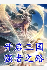 完整阅读官场飞龙