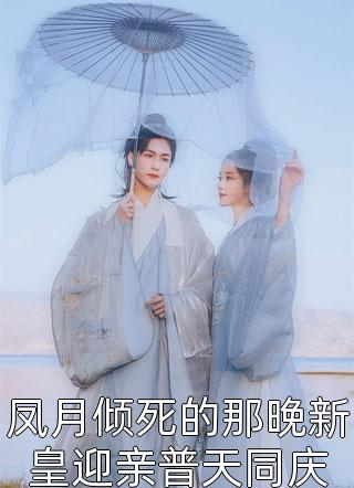全集小说快穿我靠投喂美食拿捏虐文大佬