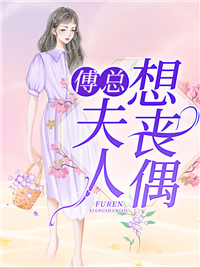 末世：强者为王精选全文
