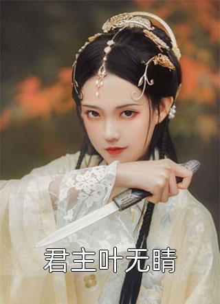 全集绝处逢生：我的缅北之路