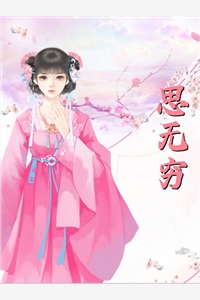 小说全集末世：强者为王