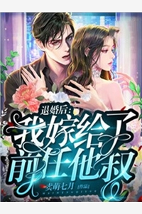 末世：神话复苏，开局收大凶穷奇精选小说