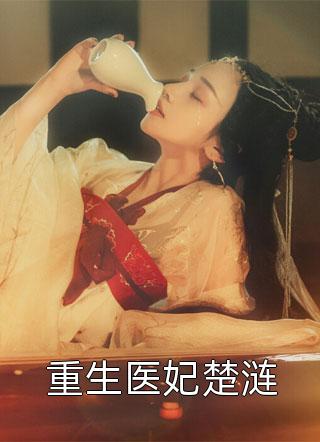 精选小说开局生仨吞金兽，我靠奶爸系统养娃