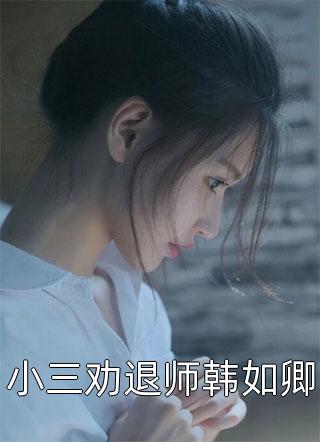 精品一晌贪欢，奶狗弟弟缠上身