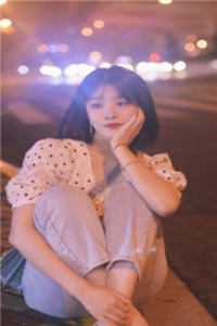 他清冷撩人，娇妻夜夜难眠小说