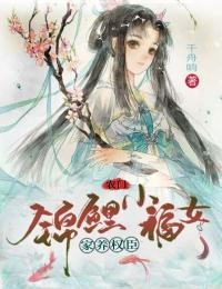 忽如一夜大蛇来精彩小说