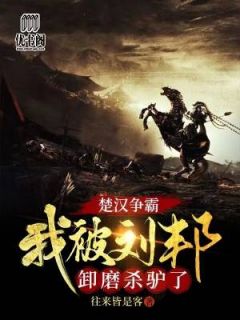 大结局游戏融合!开局无敌天赋!