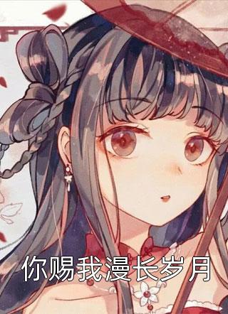 箱子里的大明全章节阅读