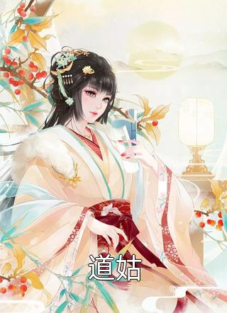 全集小说七分刺的野玫瑰