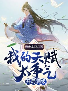 反穿影帝后，前夫对我穷追不舍