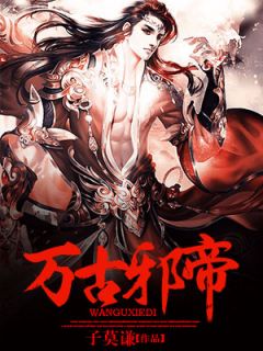 全文版重生七零年代学霸小媳妇