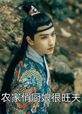 被绿后，我反手干成修仙大佬，前妻追悔莫及全章节