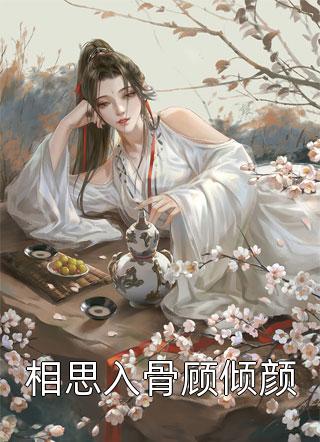 全章节阅读最强审判