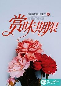 目成心許全章节
