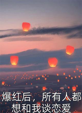 精选全文凌天剑帝