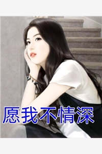 精品小说被请出山：一首十年，再震娱乐圈