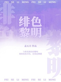 开局镇守边疆：我嘎复制天赋完结版