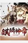 小说穿成年代文里的极品亲妈