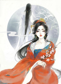全文四爷,您的娇妻已送达