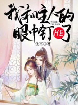 精品重生我在八零当福气包大结局